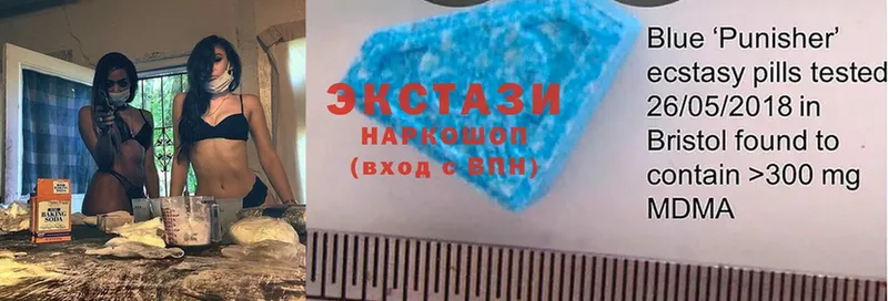 нарко площадка телеграм  Торжок  Ecstasy 250 мг  купить   гидра  