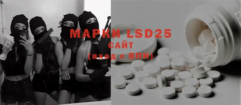 LSD-25 экстази ecstasy  дарнет шоп  Торжок 