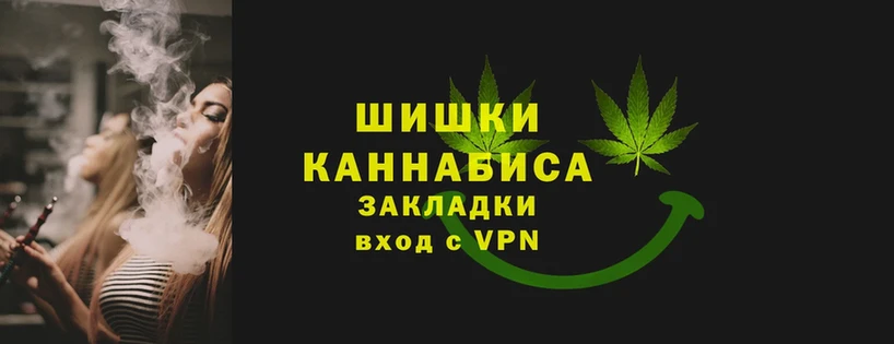 Канабис White Widow  Торжок 